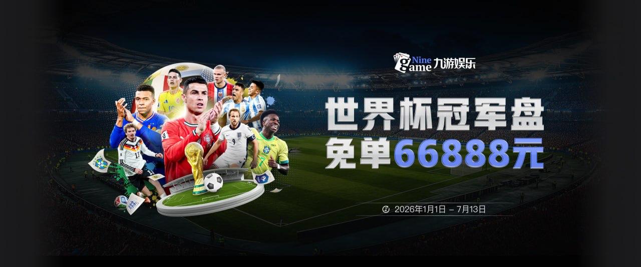 Goal：巴尔科拉决定不续约，但他今夏不一定离队