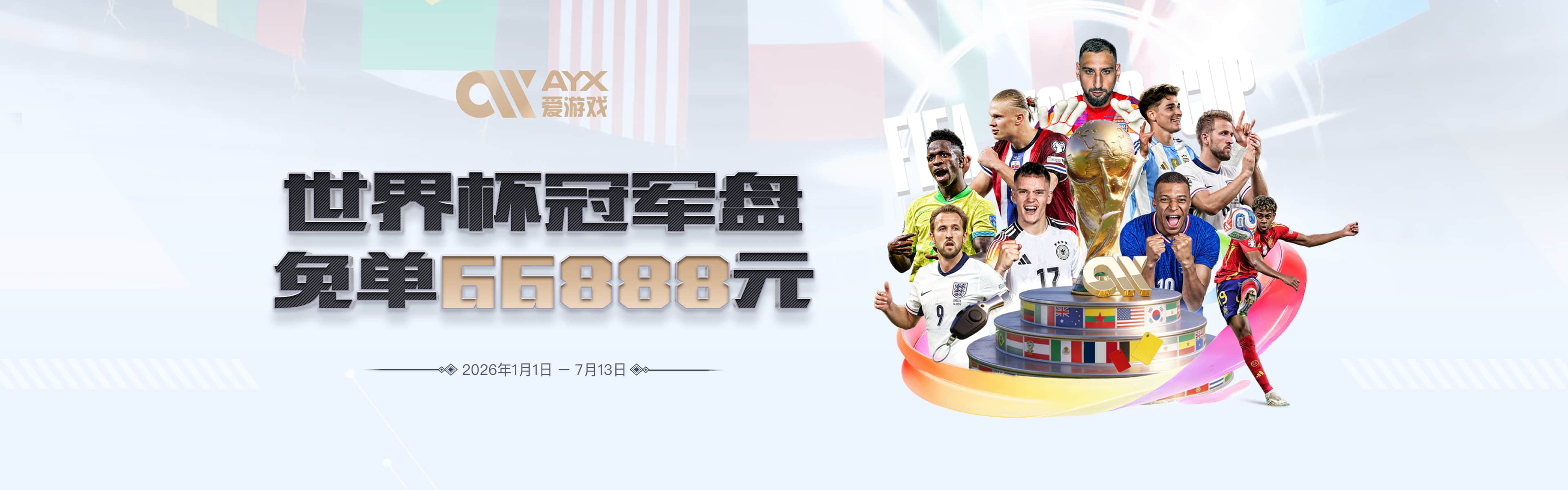 意媒：罗梅罗同意加盟国米，热刺仍要价5000万欧