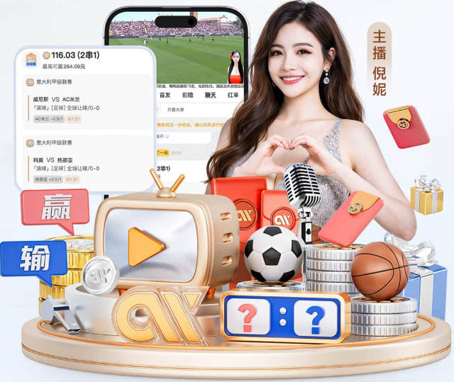 名宿：热刺不应该放走阿奇