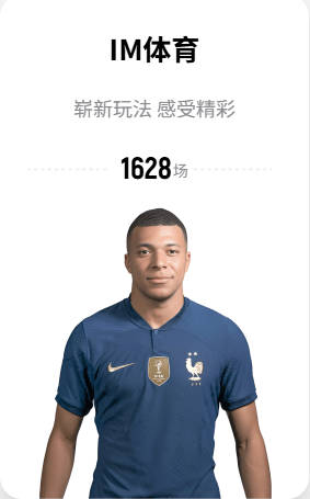 Goal：巴尔科拉决定不续约，但他今夏不一定离队