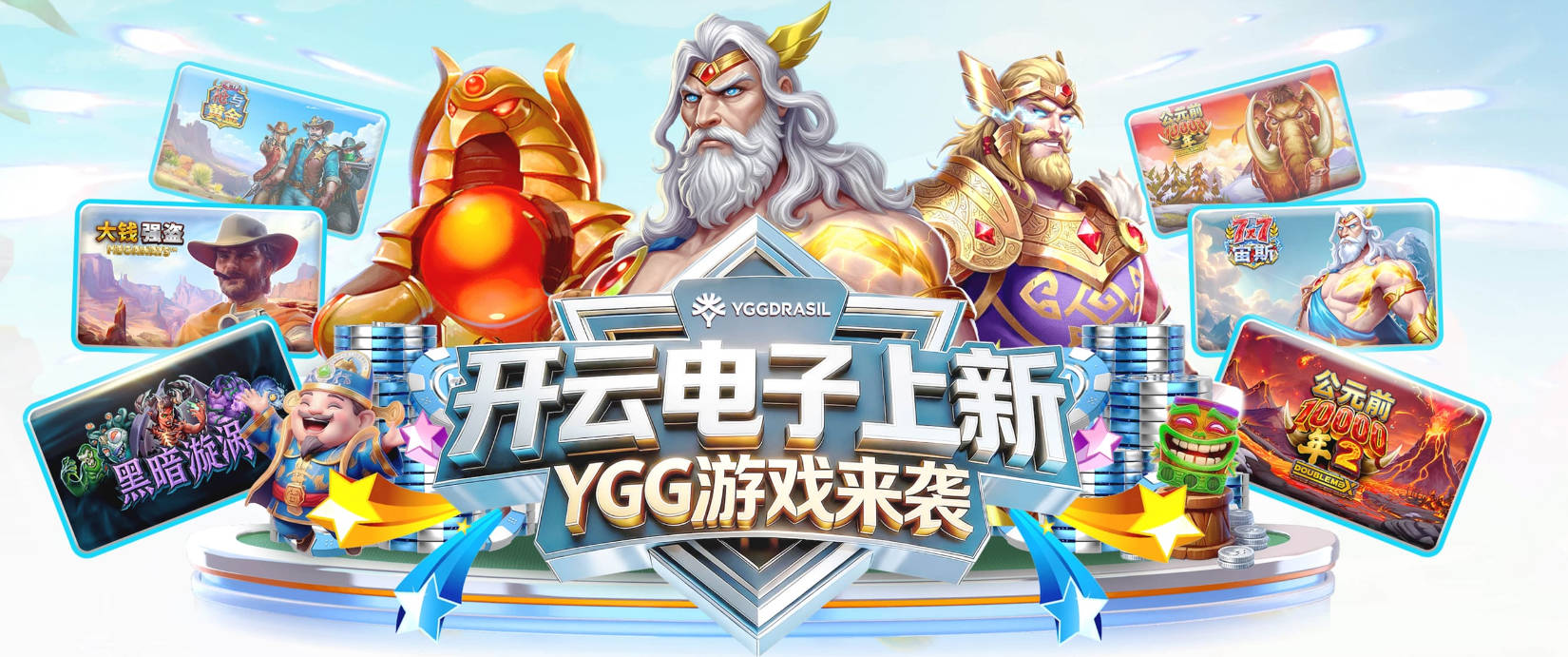 2026怡宝中超联赛第19轮 上海申花VS天津津门虎 首发名单 ​​​