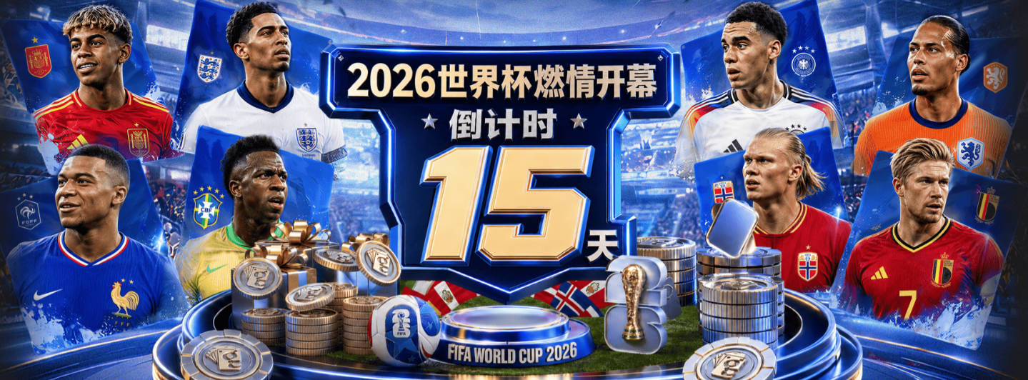 最喜欢哪支效力过的队？詹姆斯：三巨头热火、16骑&20湖&救赎之队